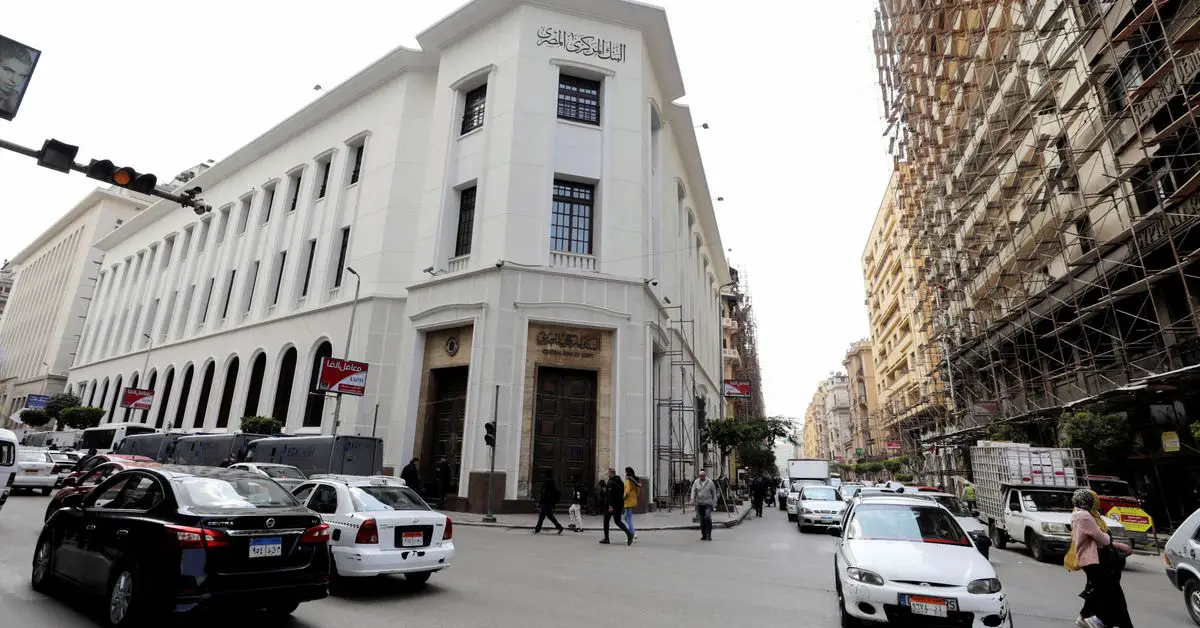 Egypt central bank seeks advisor for United Bank sale -sources